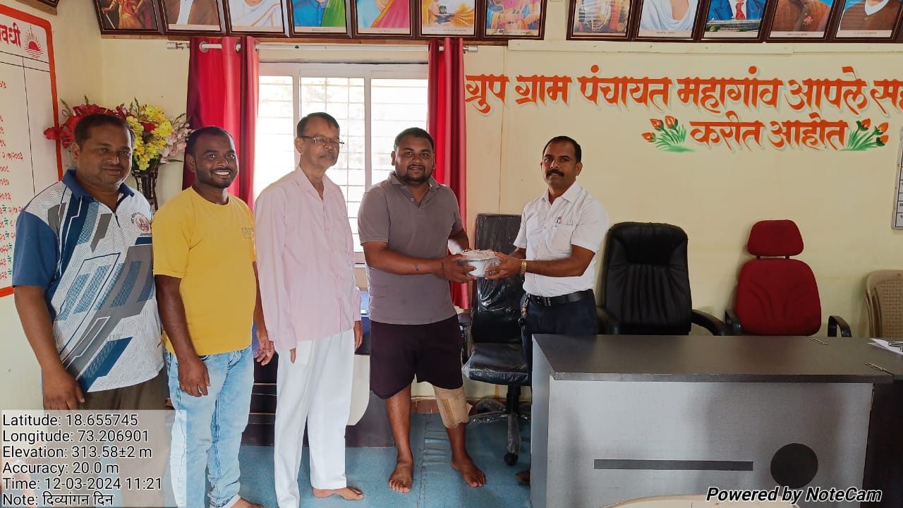 ग्रामपंचायत फोटो गॅलरी