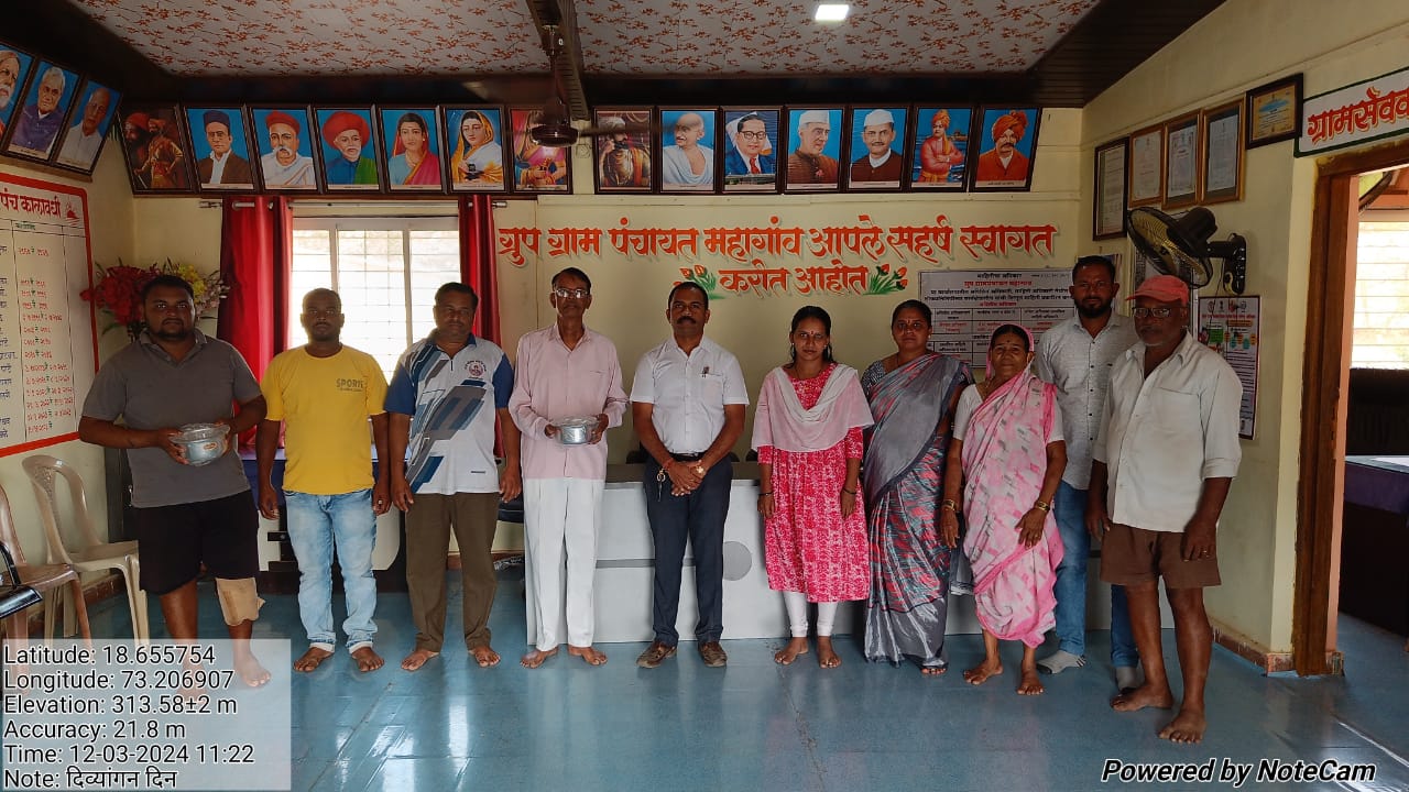 ग्रामपंचायत फोटो गॅलरी