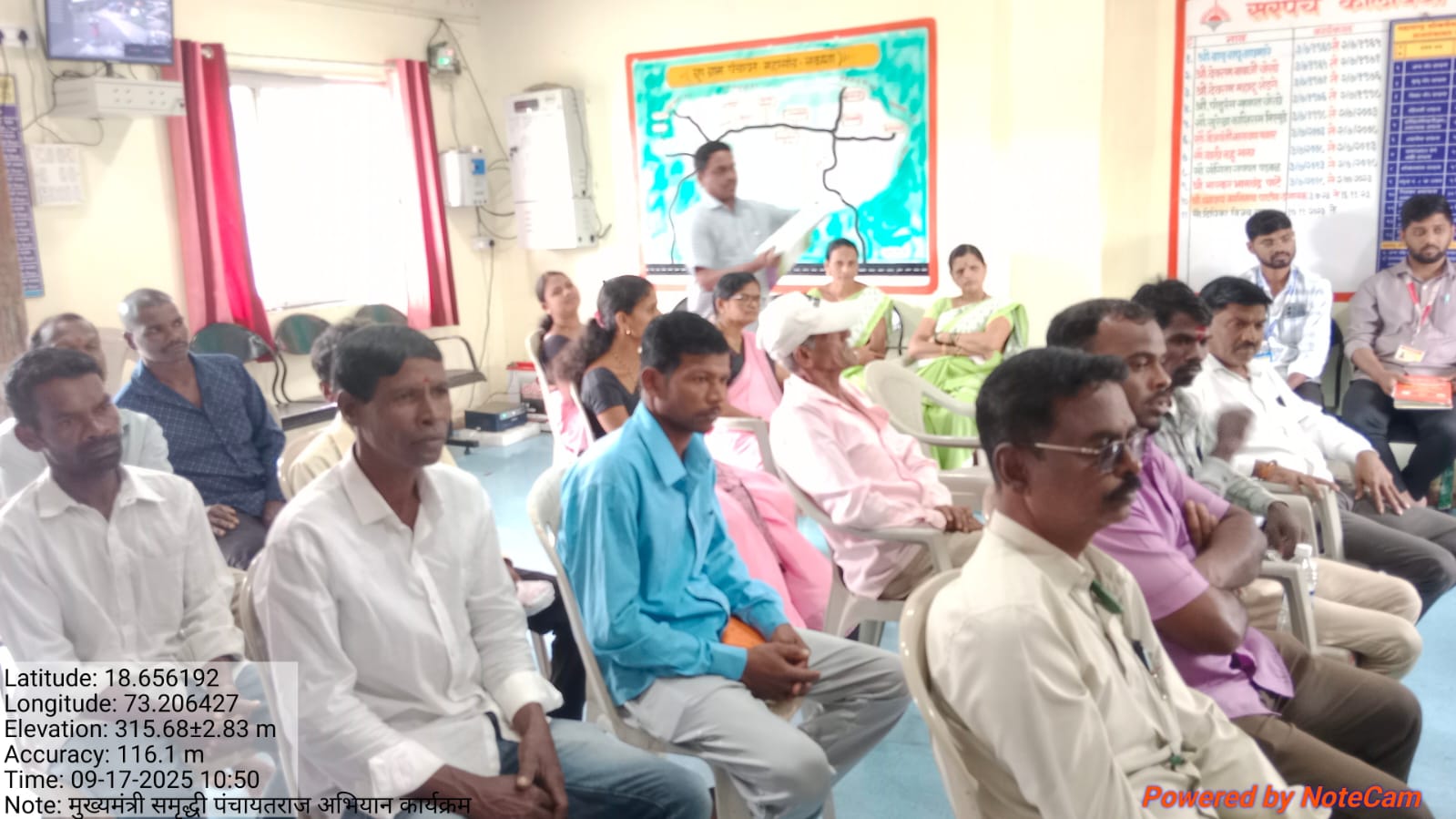 ग्रामपंचायत फोटो गॅलरी